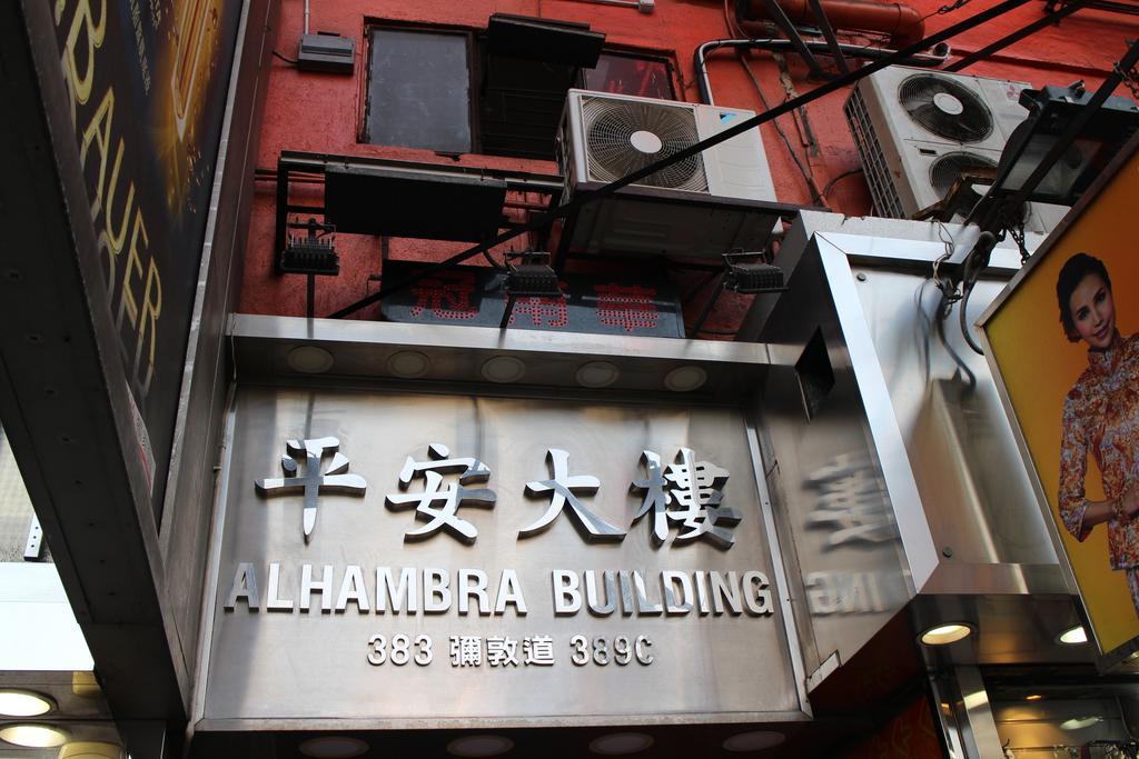 Orchid Inn Hong Kong Exterior photo